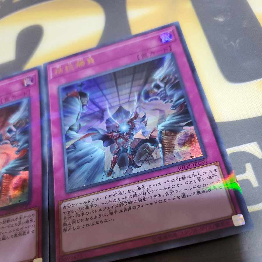 Evenly Matched Parallel Ultralea JPC97