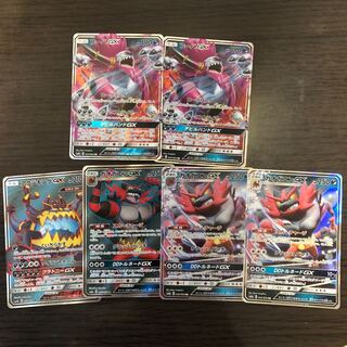 悪タイプセット