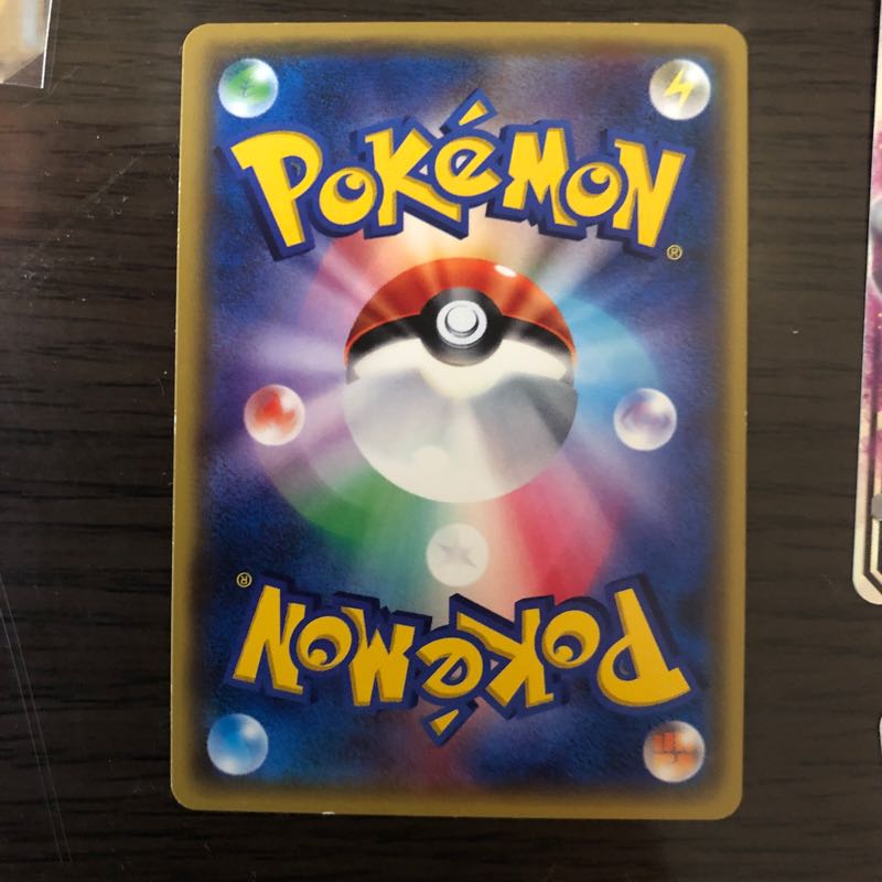 悪タイプセット