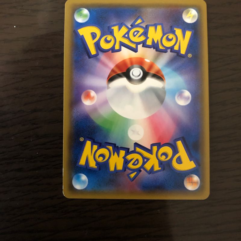 悪タイプセット