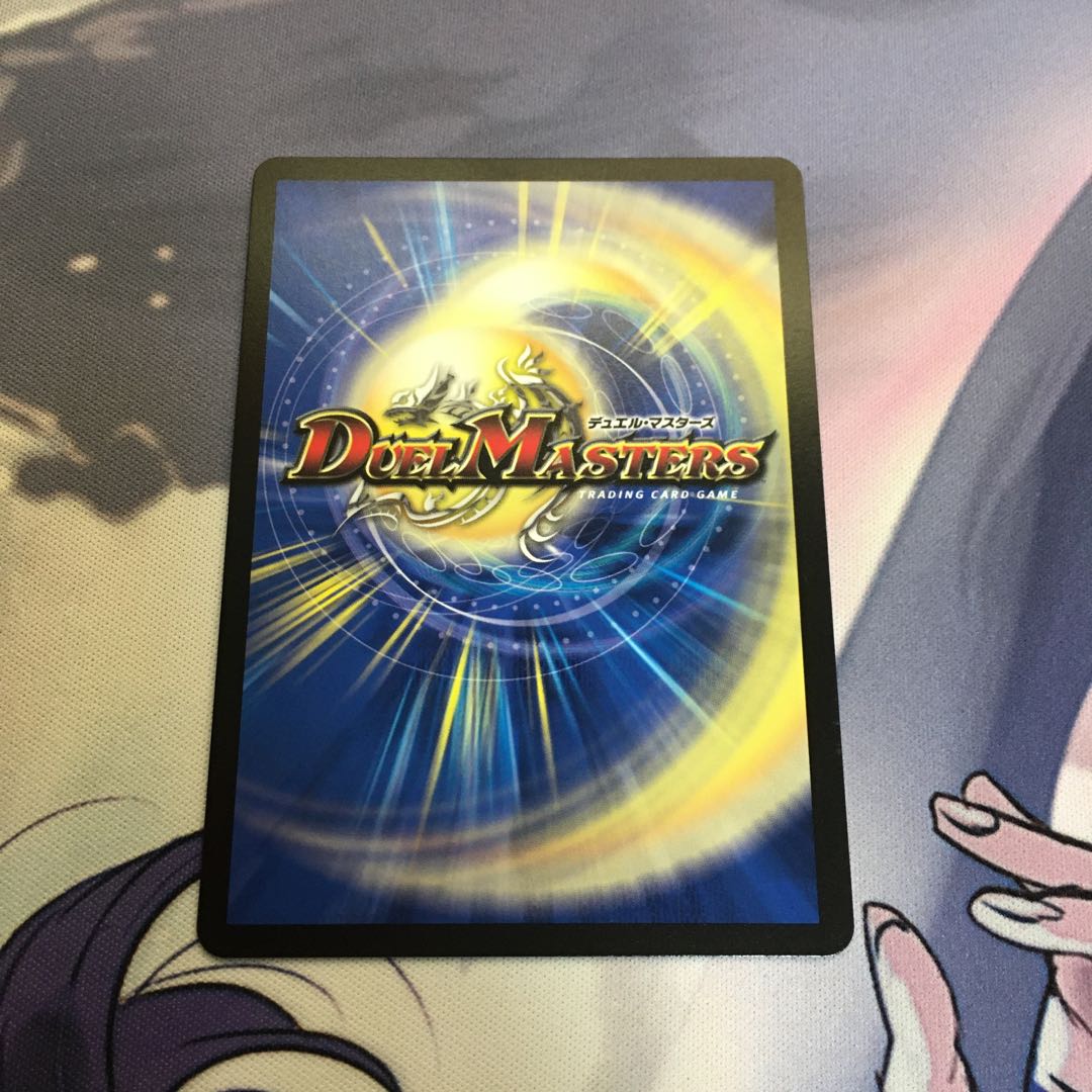 ASM Radio in Kiuri, VR 37/130