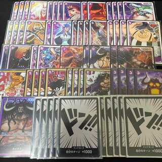 KAIDO Deck [Tournament Construction] [same day shipping] KAIDO Deck [Tournament Construction].