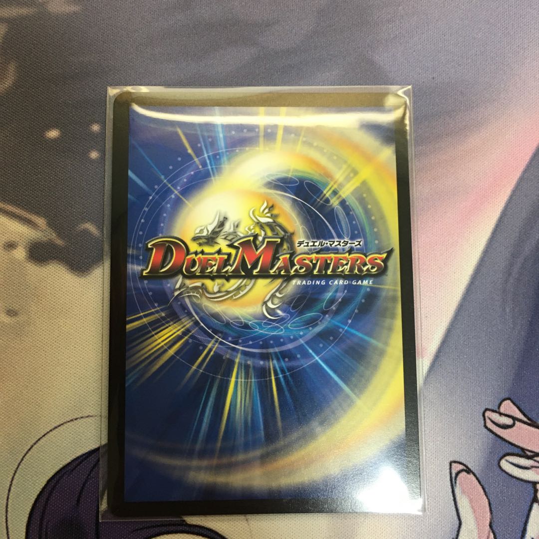 Psychic God Star DOOM Dragellion SR 7/130