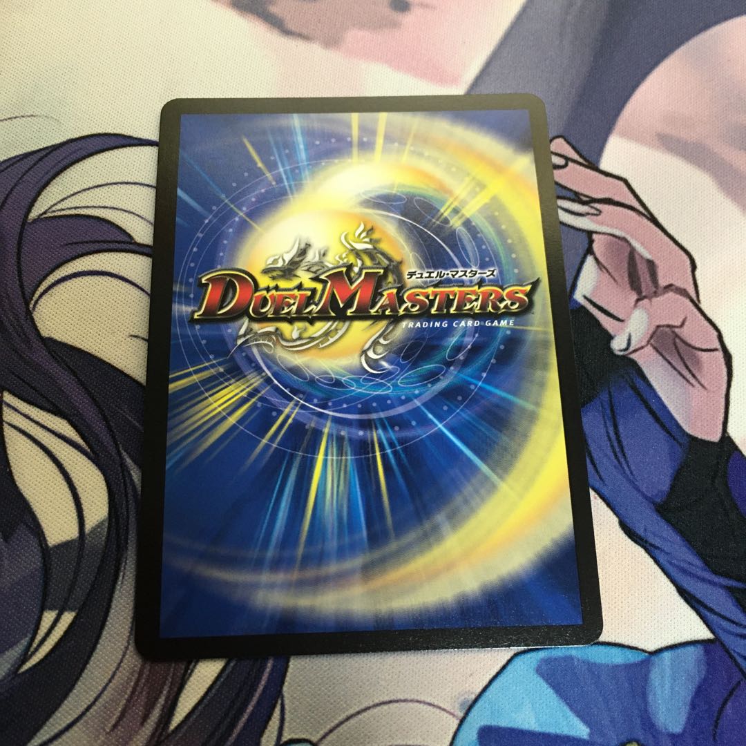 Dragon element symbol wD Cyclepedia SR 18/130