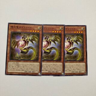 Starliege Seyfert Normal