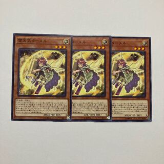 The Weather Painter Thunder