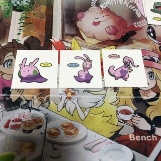 Pokemon Pan 194 Goomy Sliggoo Goodra