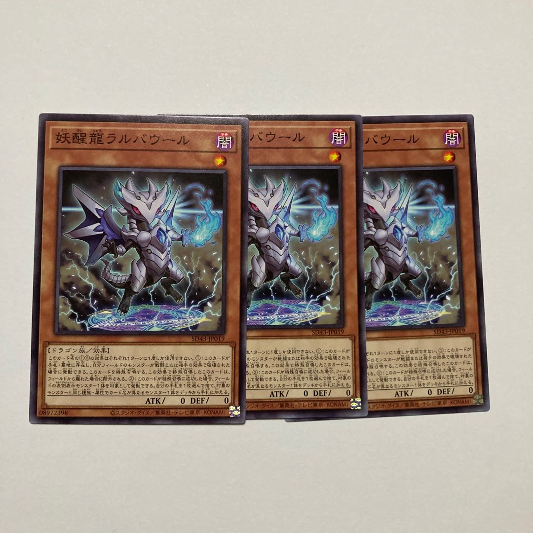 Omni Dragon Brotaur Normal