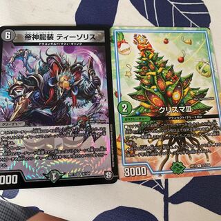 クリスマサード＠専用