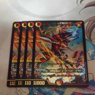 Lightning Dragon Valyvarius