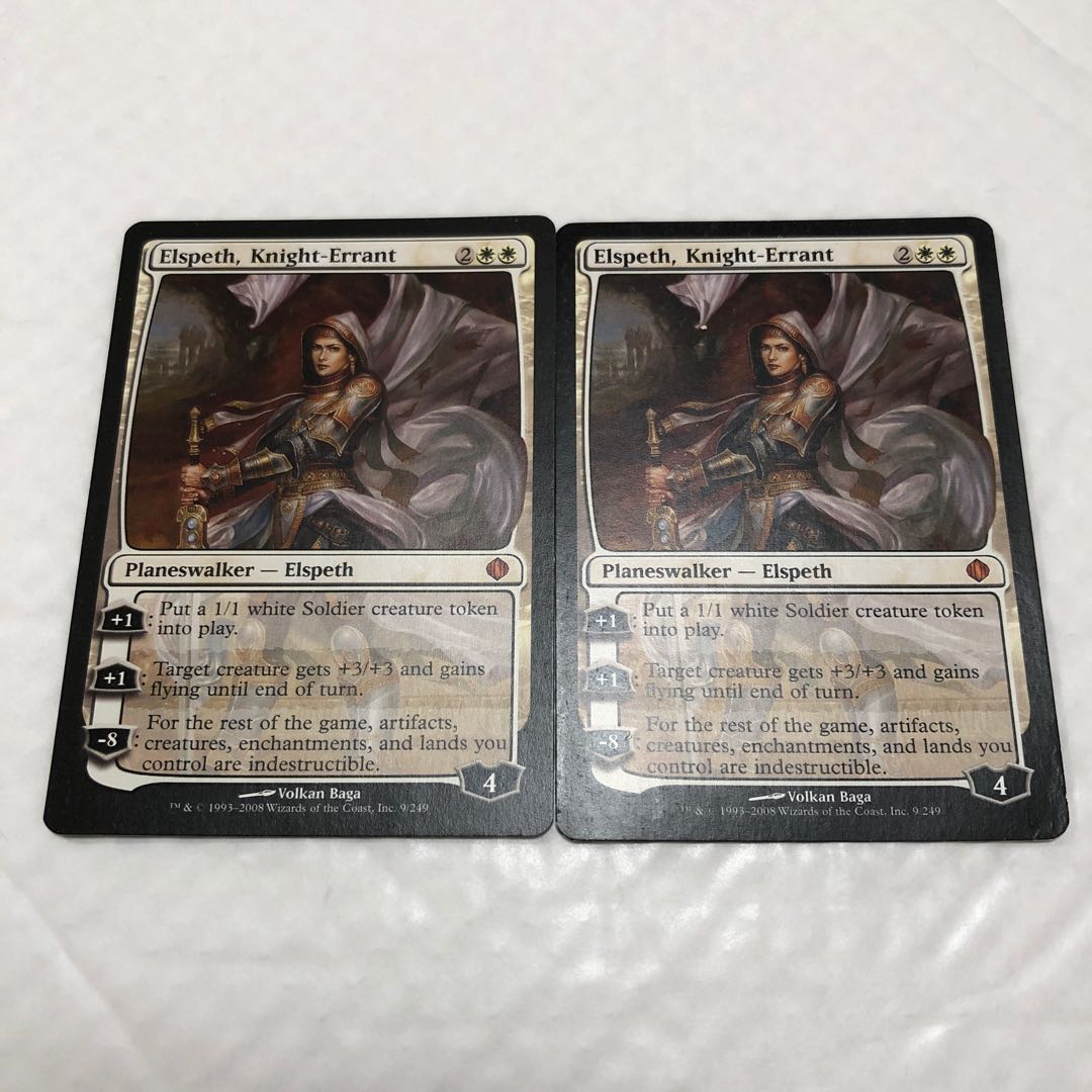 遍歴の騎士、エルズペス/Elspeth, Knight-Errant 2枚