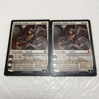 遍歴の騎士、エルズペス/Elspeth, Knight-Errant 2枚