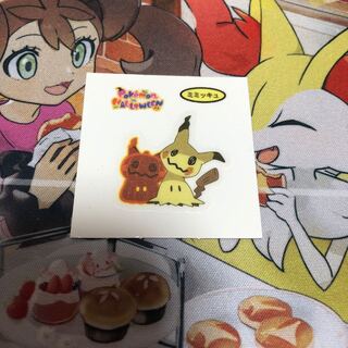 Pokemon bread 193 Mimikyu