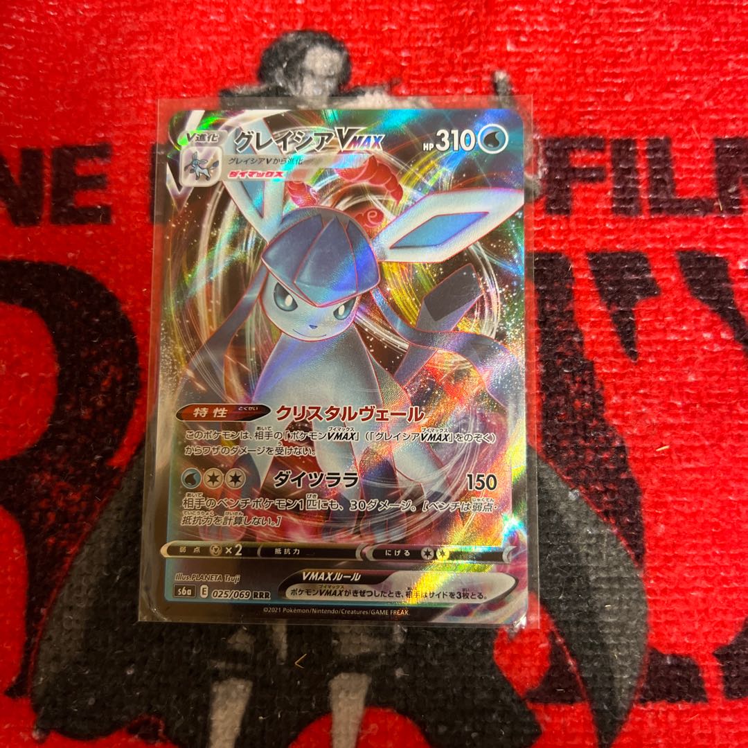 GlaceonVMAX RRR 025/069