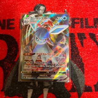 GlaceonVMAX RRR 025/069