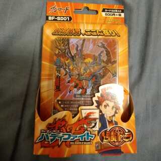 バディファイト 強ドラ 未開封