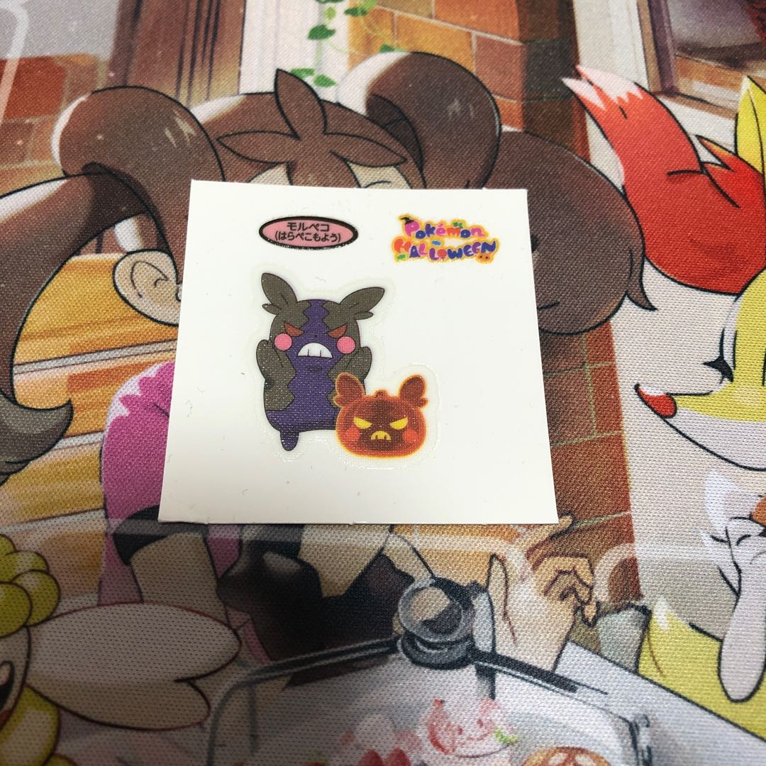 Pokemon Bread 193 Morpeko (Hungry Pokemon)