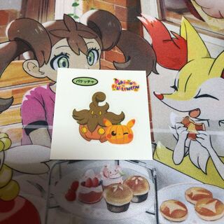 Pokemon bread 193 bullets Pumpkaboo