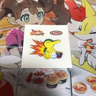 Pokemon Pan 193 Cyndaquil