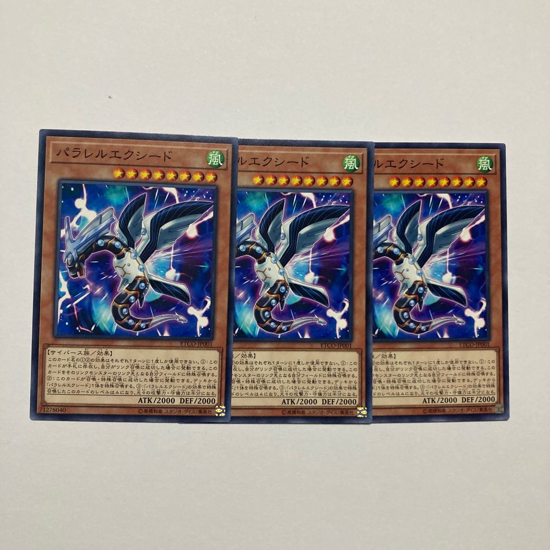 Parallel eXceed Normal JP001