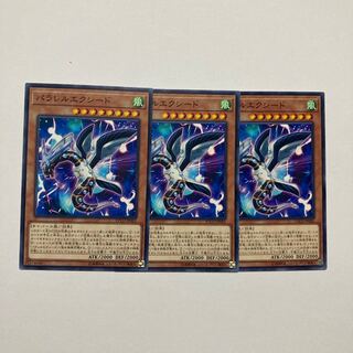 Parallel eXceed Normal JP001