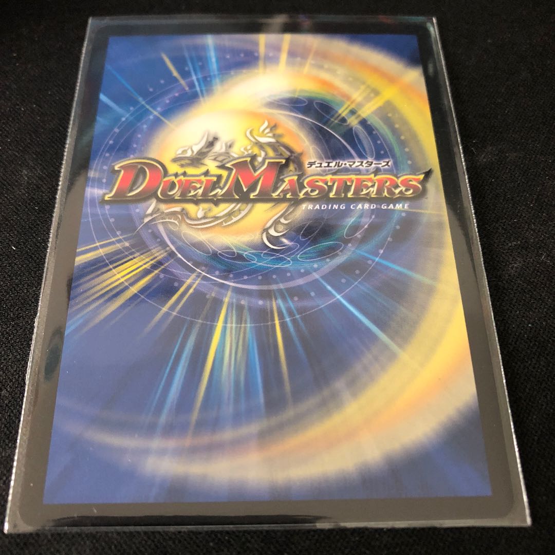 ドゥポイズ プロモ