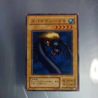 Spike Seadra 2nd period Normal ☆ PG