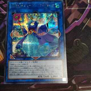 海晶乙女グレート・バブル・リーフ　SC１枚