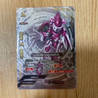 ＊ジョージ様専用 メダロット　ハードネステン　究極レア