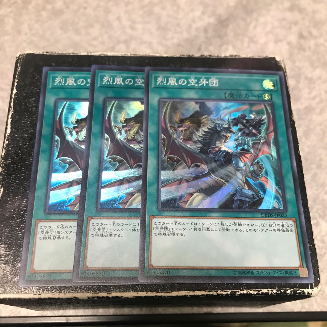 Mayhem Fur Hire 3 Super Rare