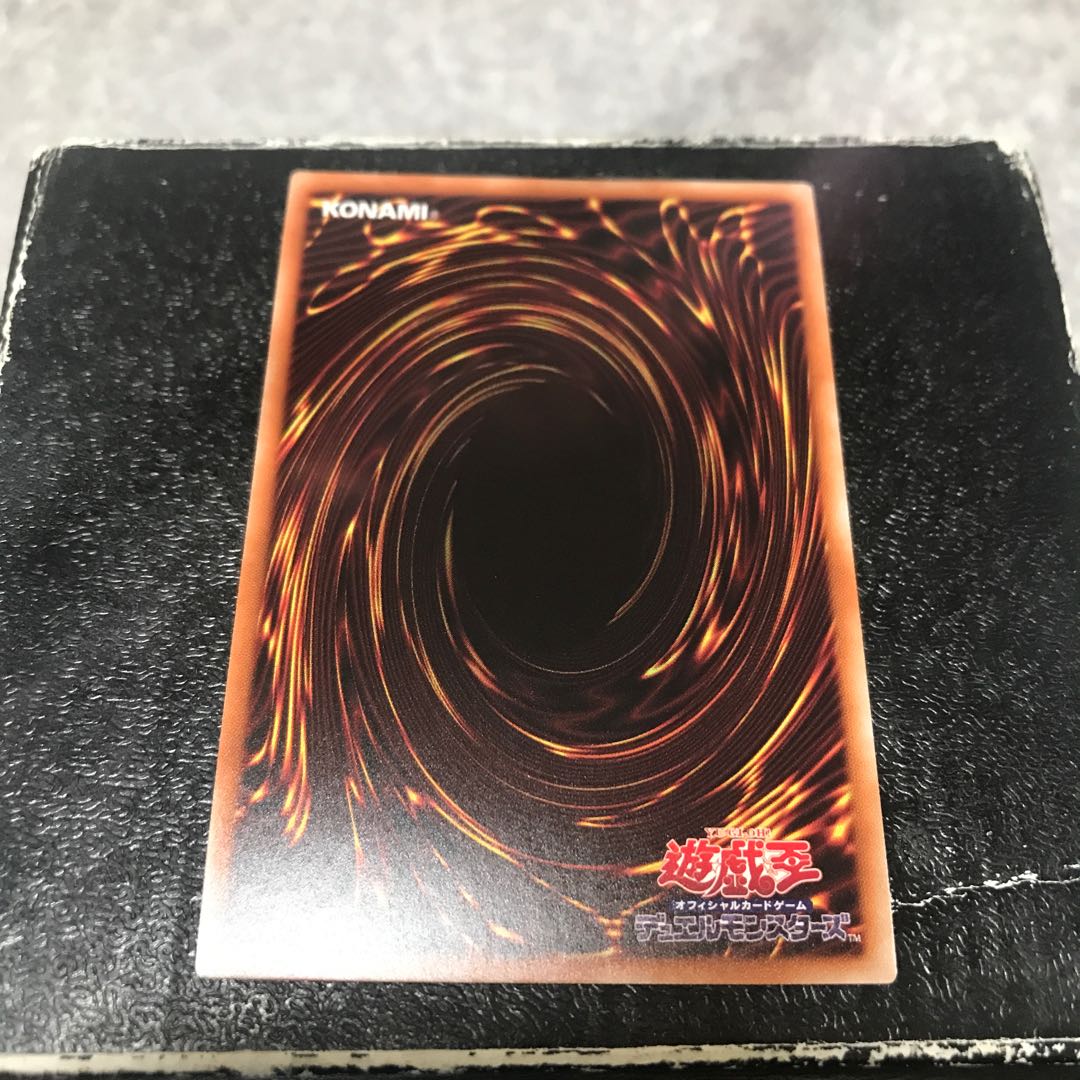 Martial Metal Marcher Super Rare