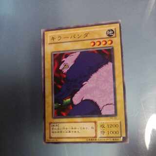 キラーパンダ　PG 2期　ノーマル　☆