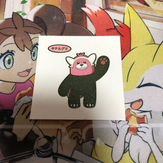 Pokemon Bread Pound C3 Bewear