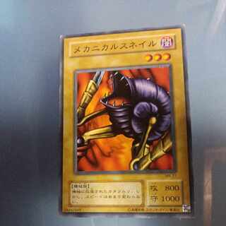 Mechanical Snail 2 phase Normal MR ☆