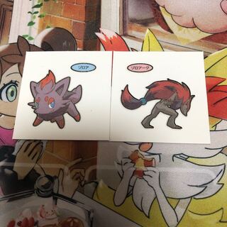 Pokemon bread 194 bullet Zoroark parent and child