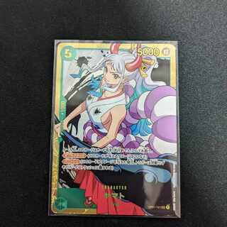 [same day shipping]One Piece Card Game Yamato Secret