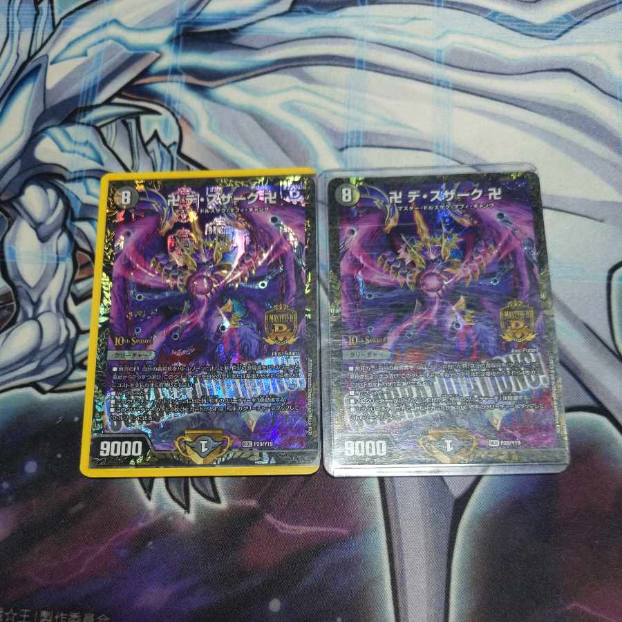 Manji de Susaak Manji