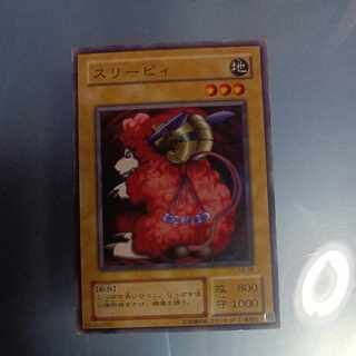 Mystical Sheep #2 2nd period Normal ☆ LB