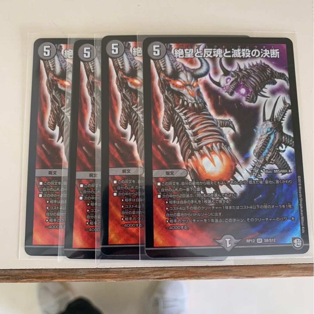 パーフェクトダークネス