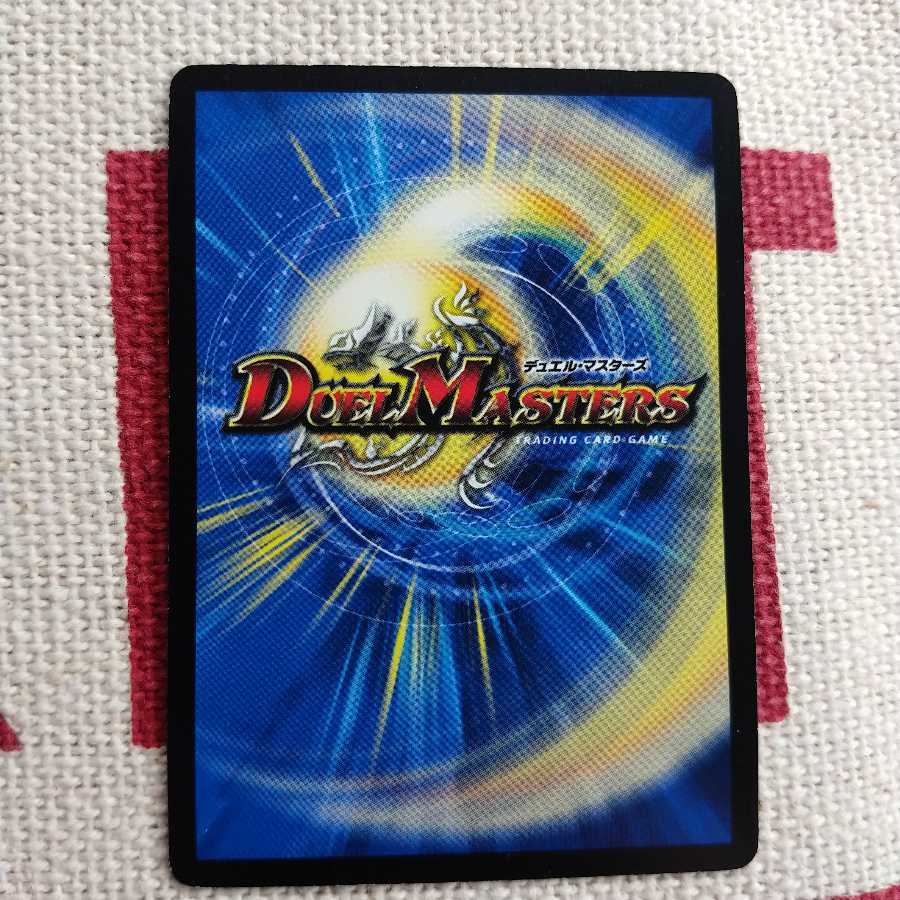 知識の破壊者デストルツィオーネ