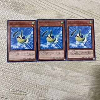 B・F-必中のピン ノーマル JP034