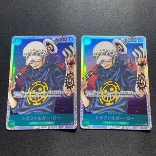 ST02-009 Trafalgar Law SR