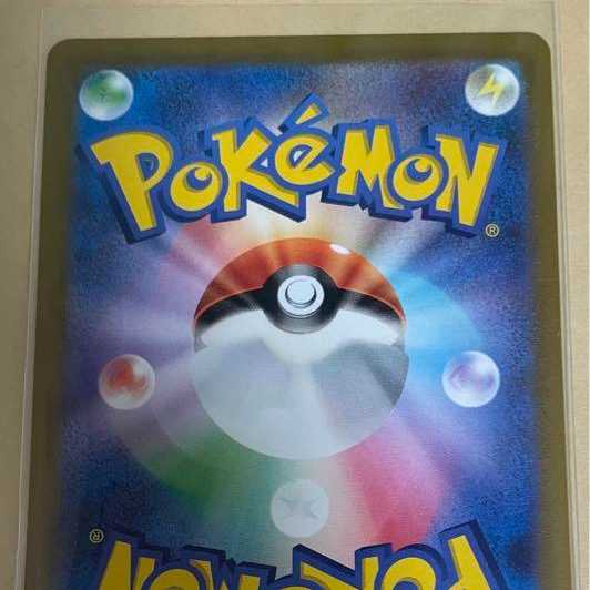 UmbreonVMAX HR 095/069 Eevee Heroes