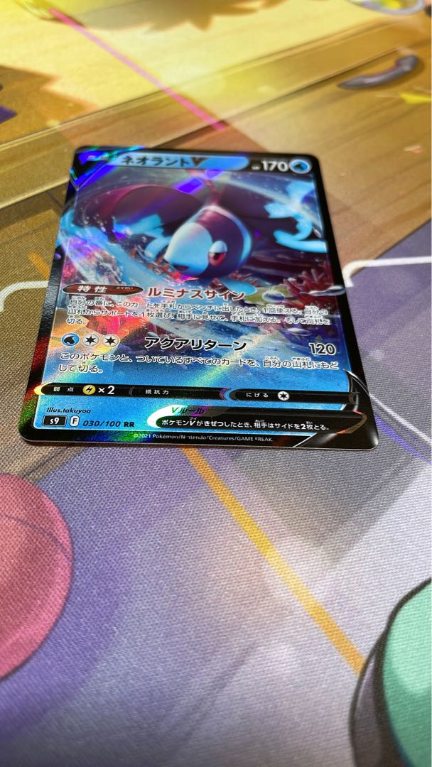 LumineonV RR 030/100