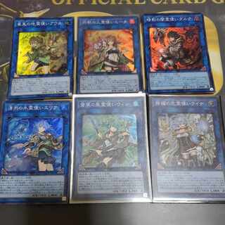 蒼翠の風霊使いウィン スーパーレア JP046 ライナ エリア アウス ヒータ