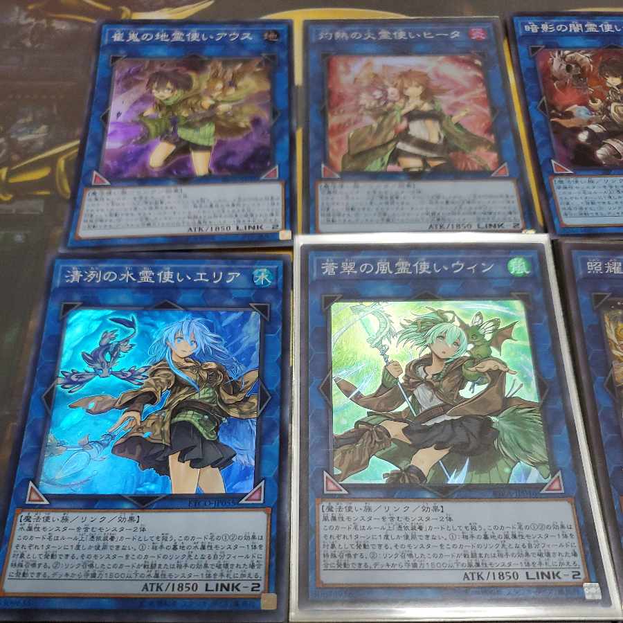 Wynn the Wind Charmer, Verdant Super Rare JP046 Laina Area Aus Heater