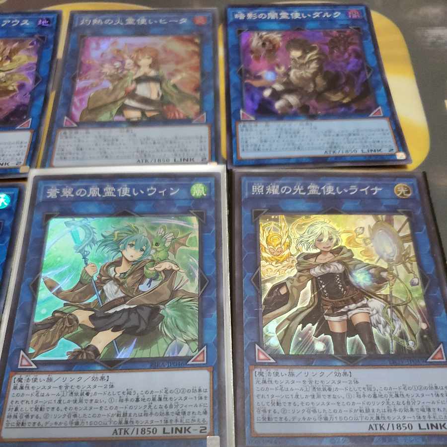 Wynn the Wind Charmer, Verdant Super Rare JP046 Laina Area Aus Heater