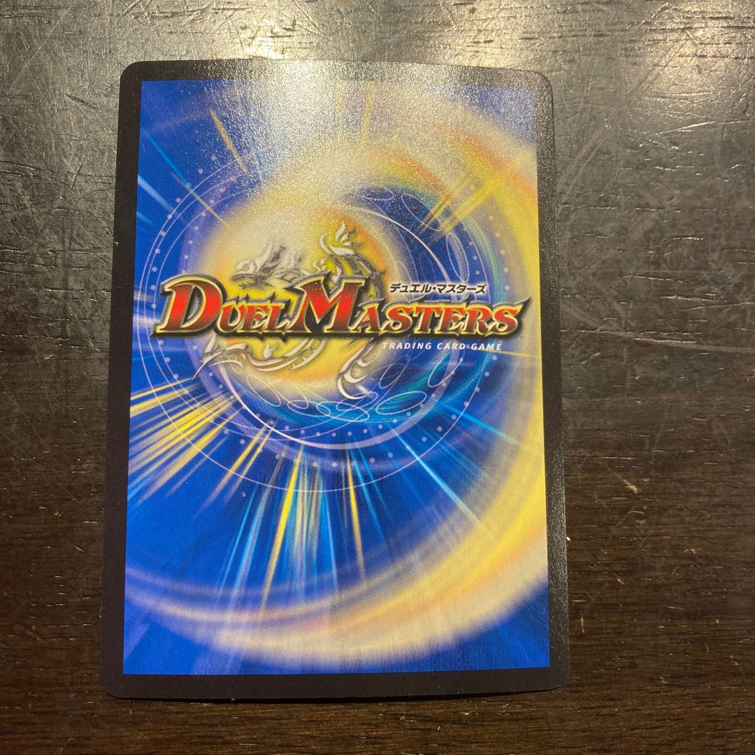 Four Princes of Nature Gaia Hazard SR S8/S8