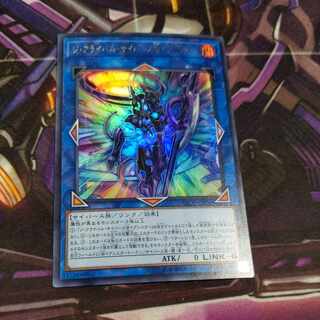 The Arrival Cybers @ Ignister Ultra Rare