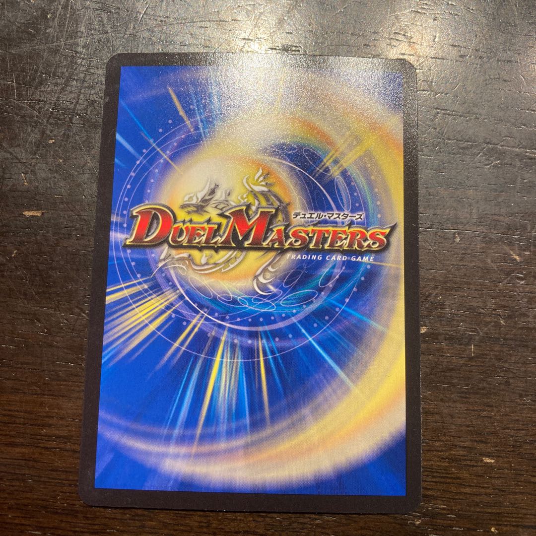 Hot Blood Dragon Batocross Hammer (20th Rare Spec.) R-foil 14A/20